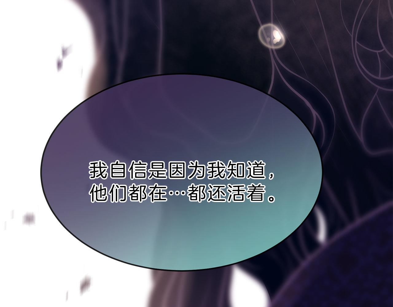 第79话 噩耗127