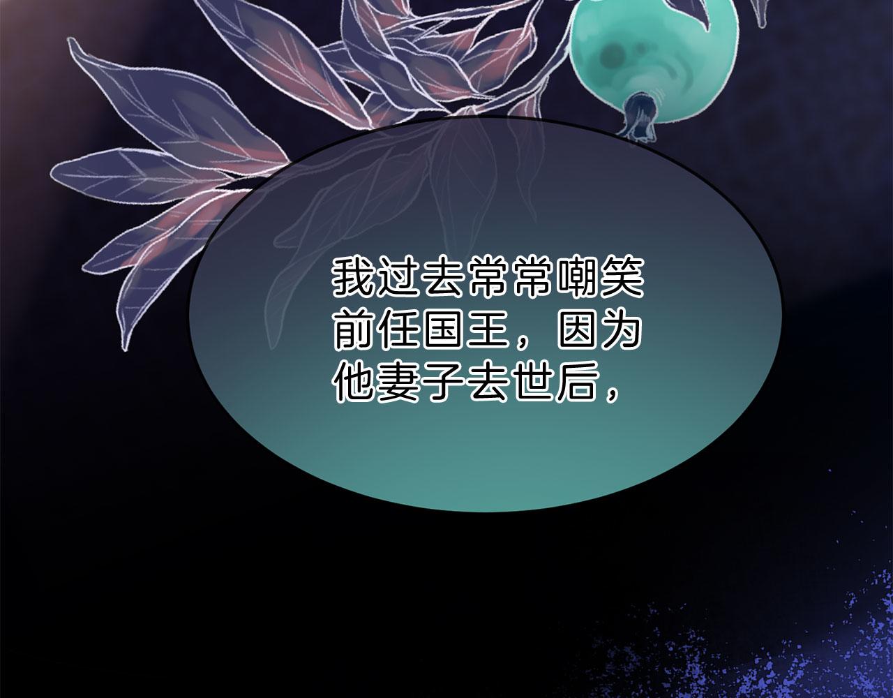 第79话 噩耗129