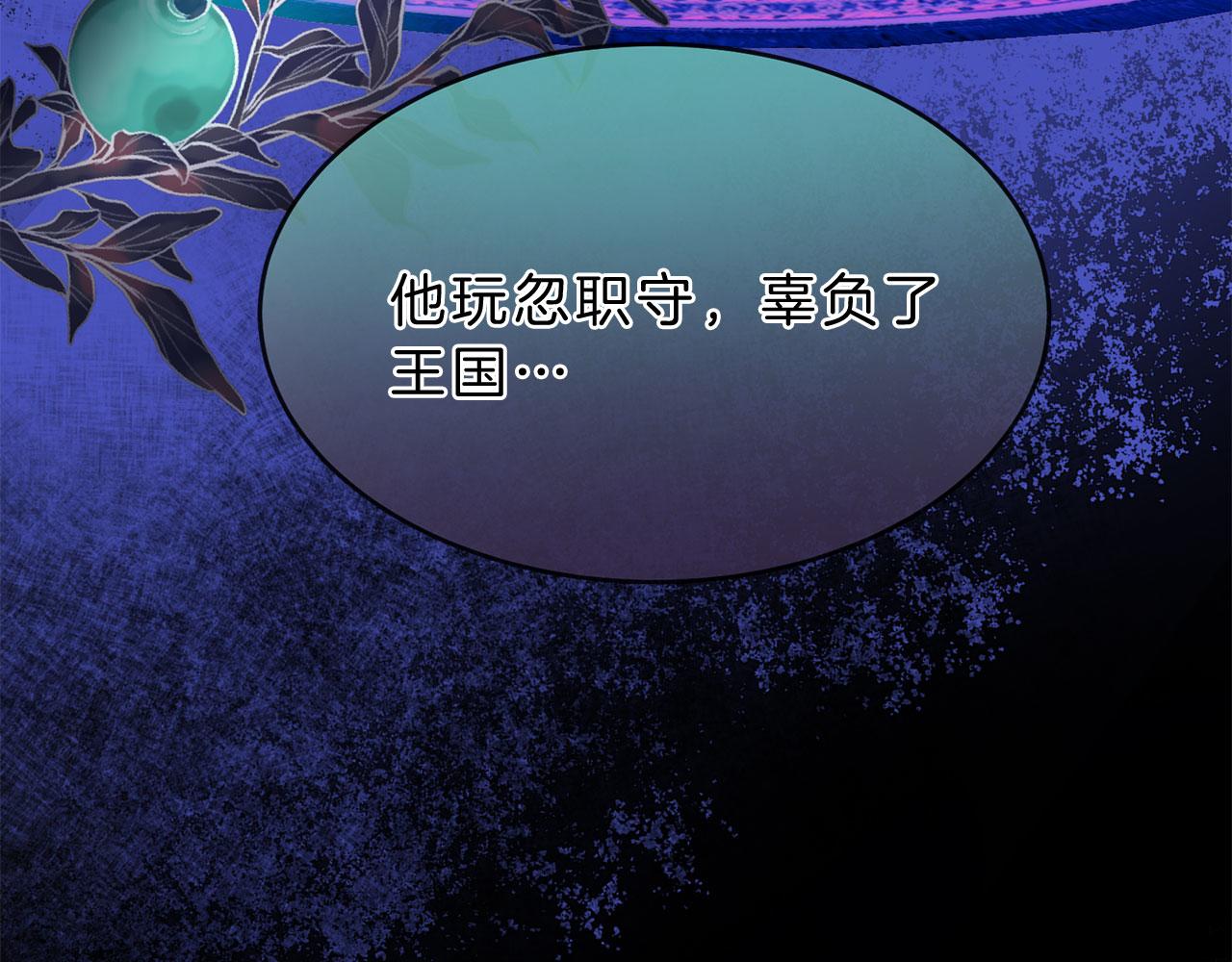 第79话 噩耗131