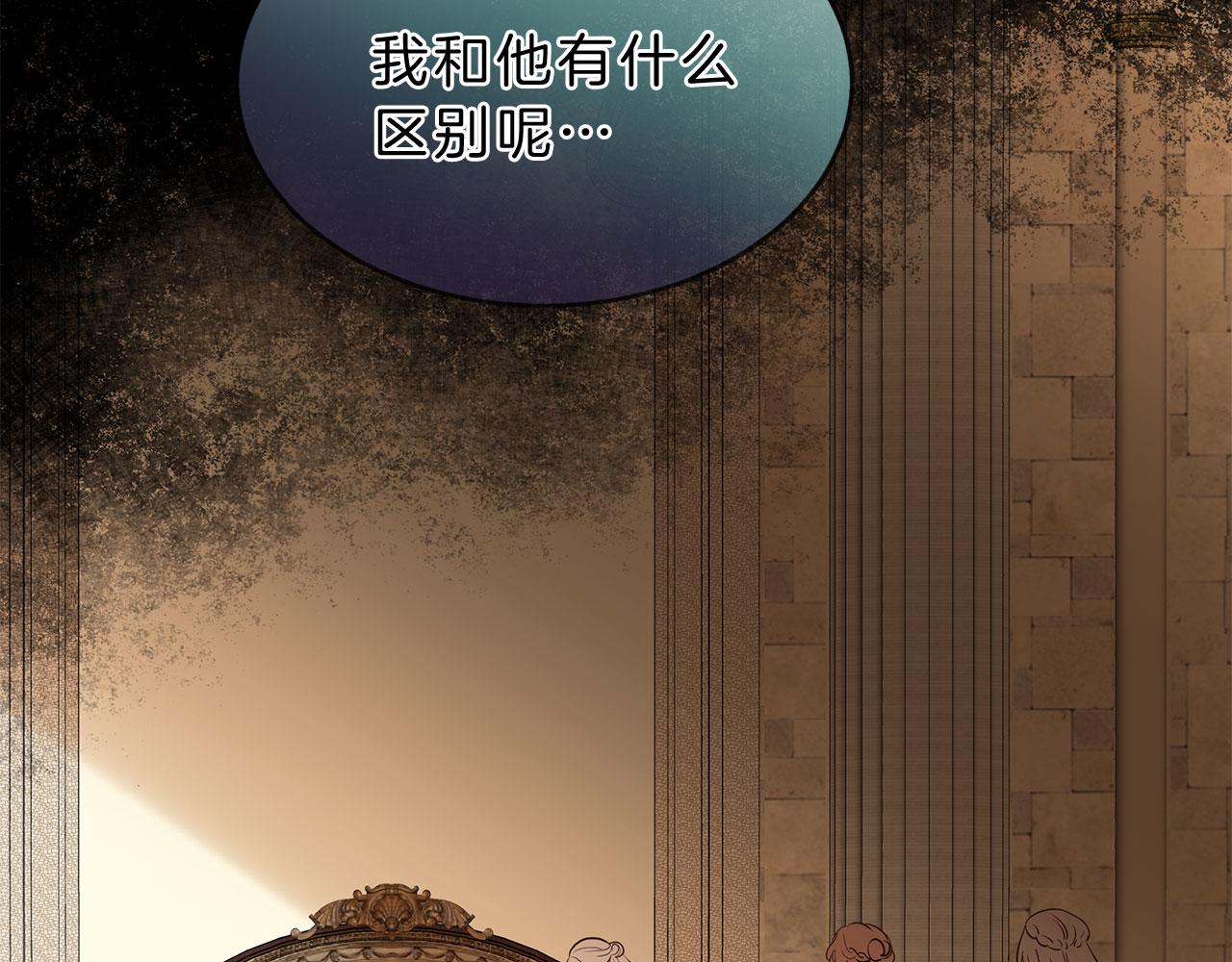 第79话 噩耗135