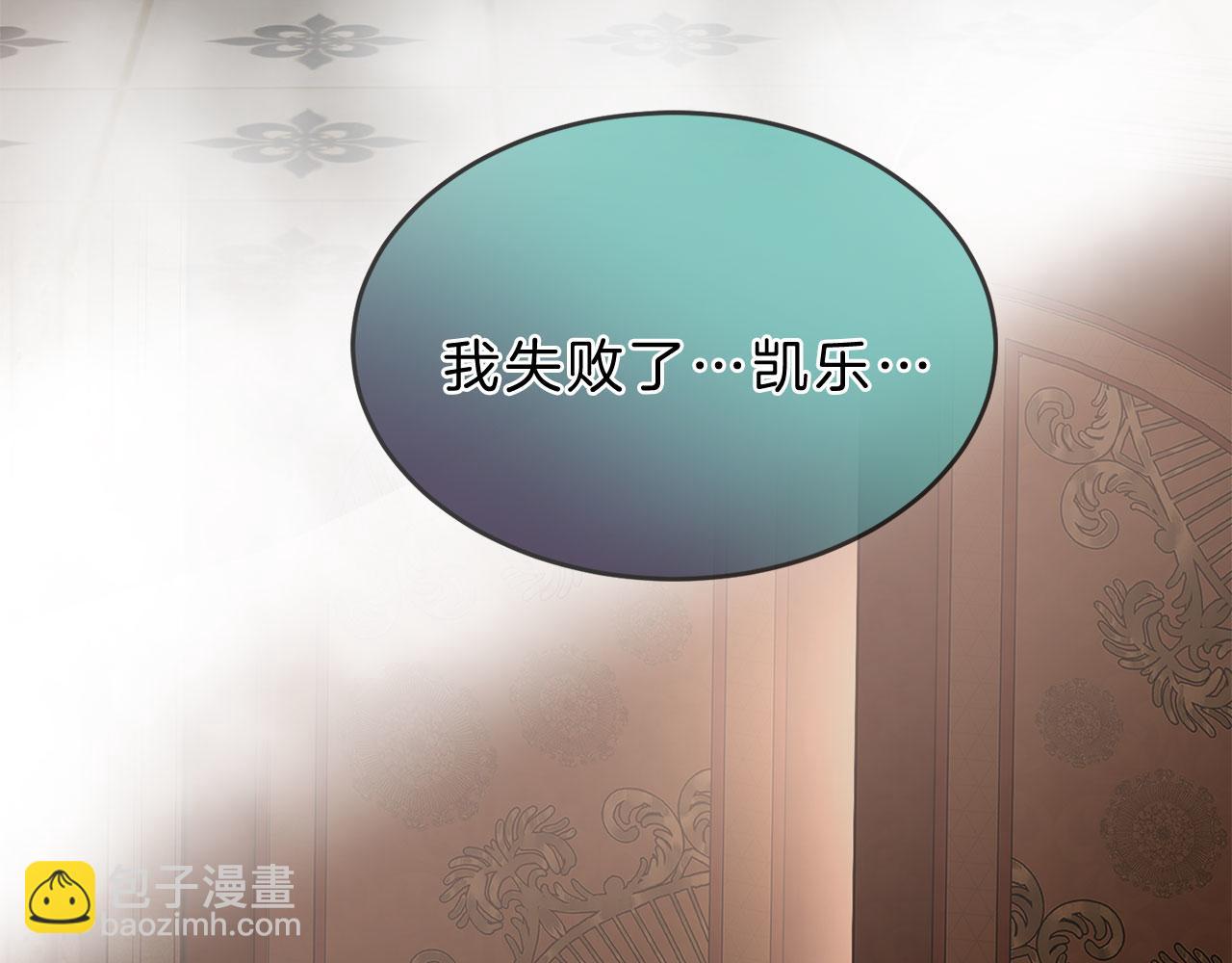 第79话 噩耗137