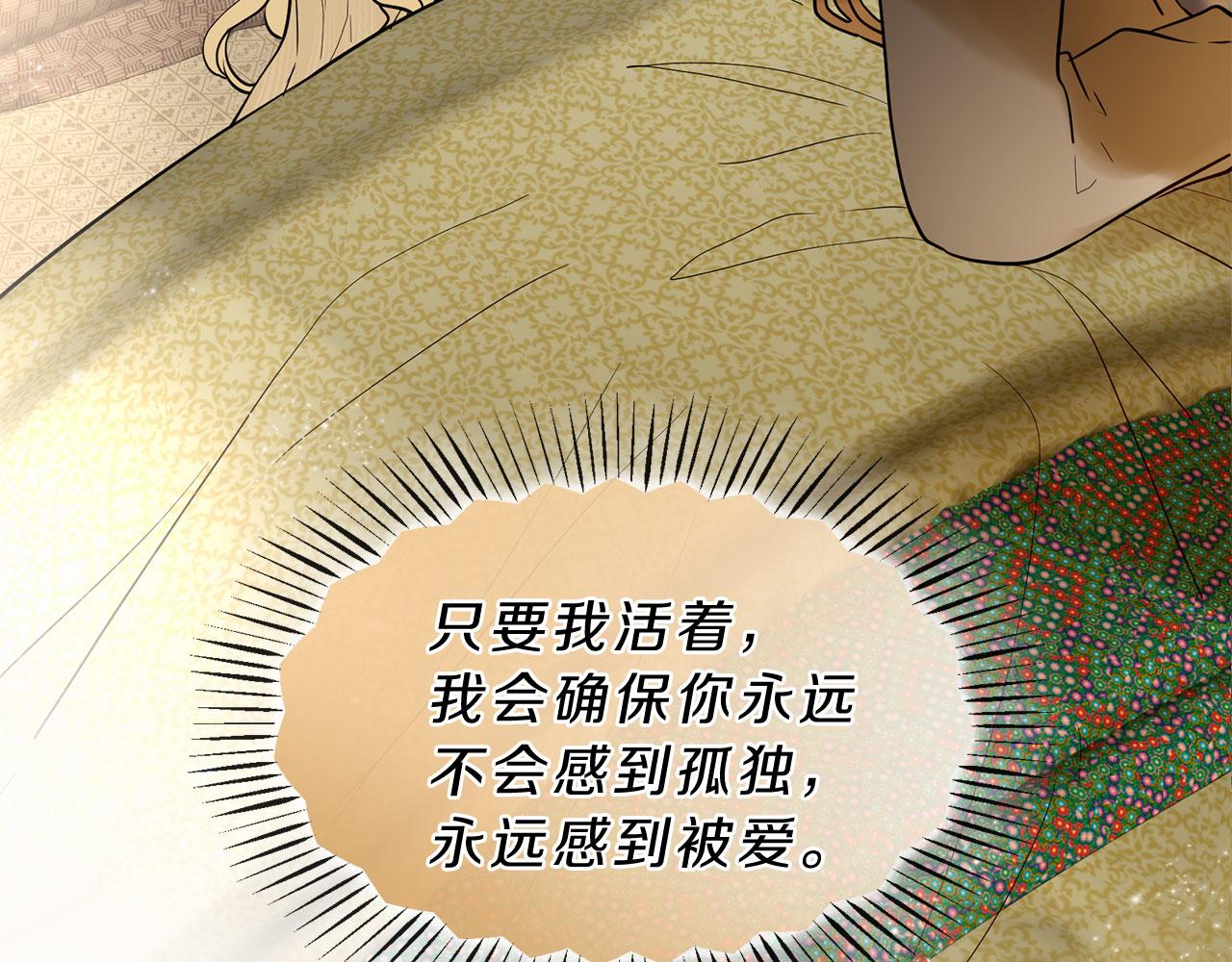 第79话 噩耗150