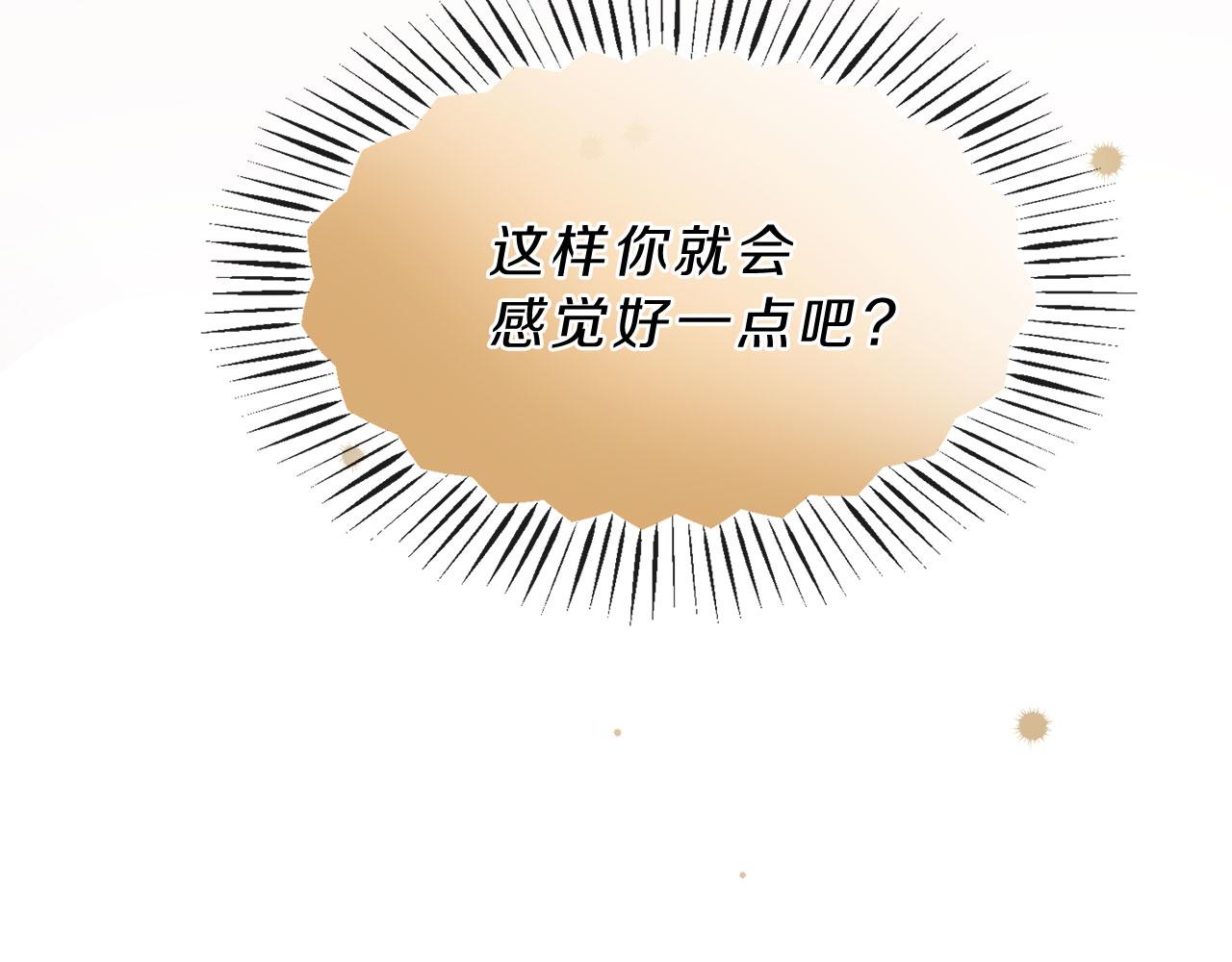 第79话 噩耗152