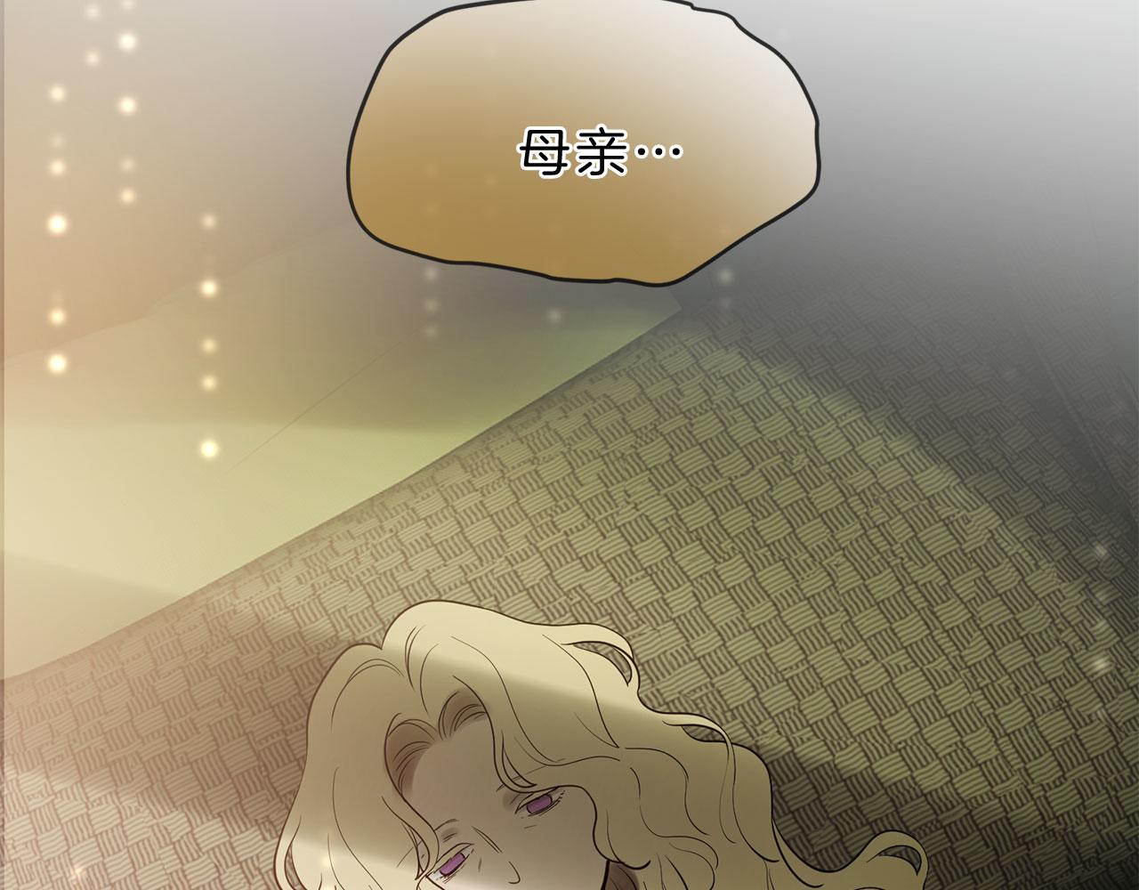 第79话 噩耗205