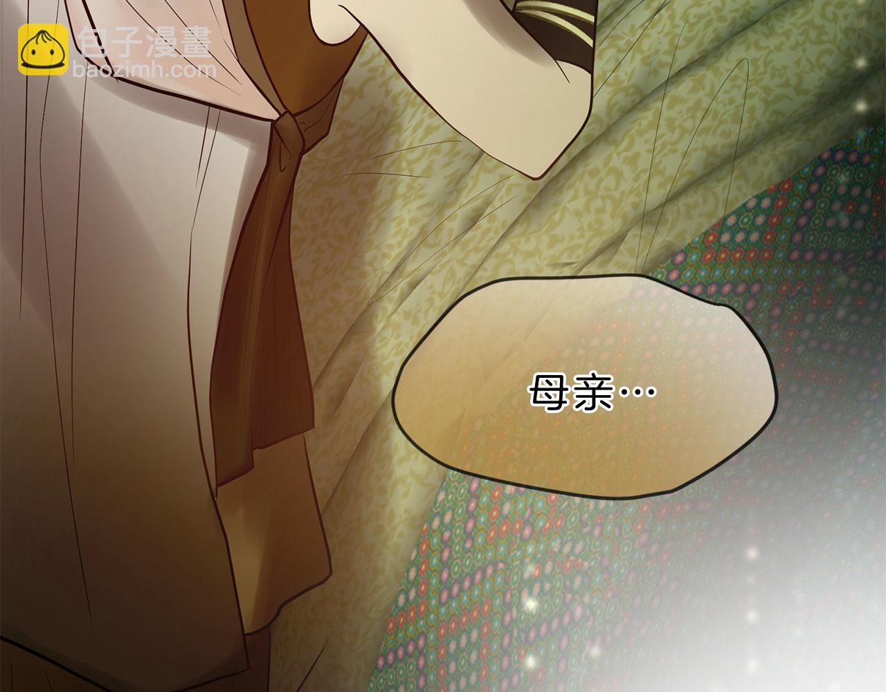 第79话 噩耗207