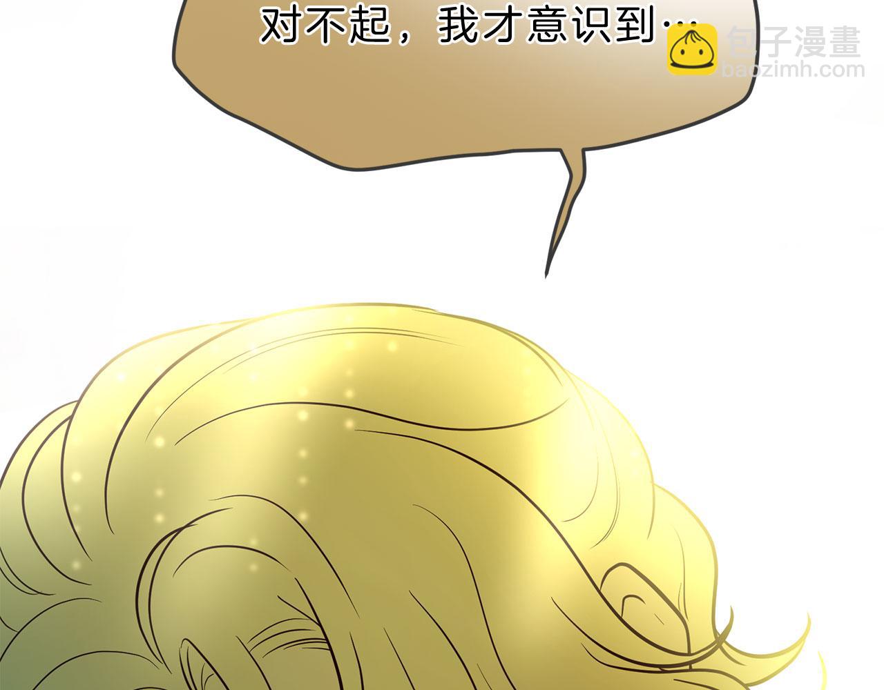 第79话 噩耗213