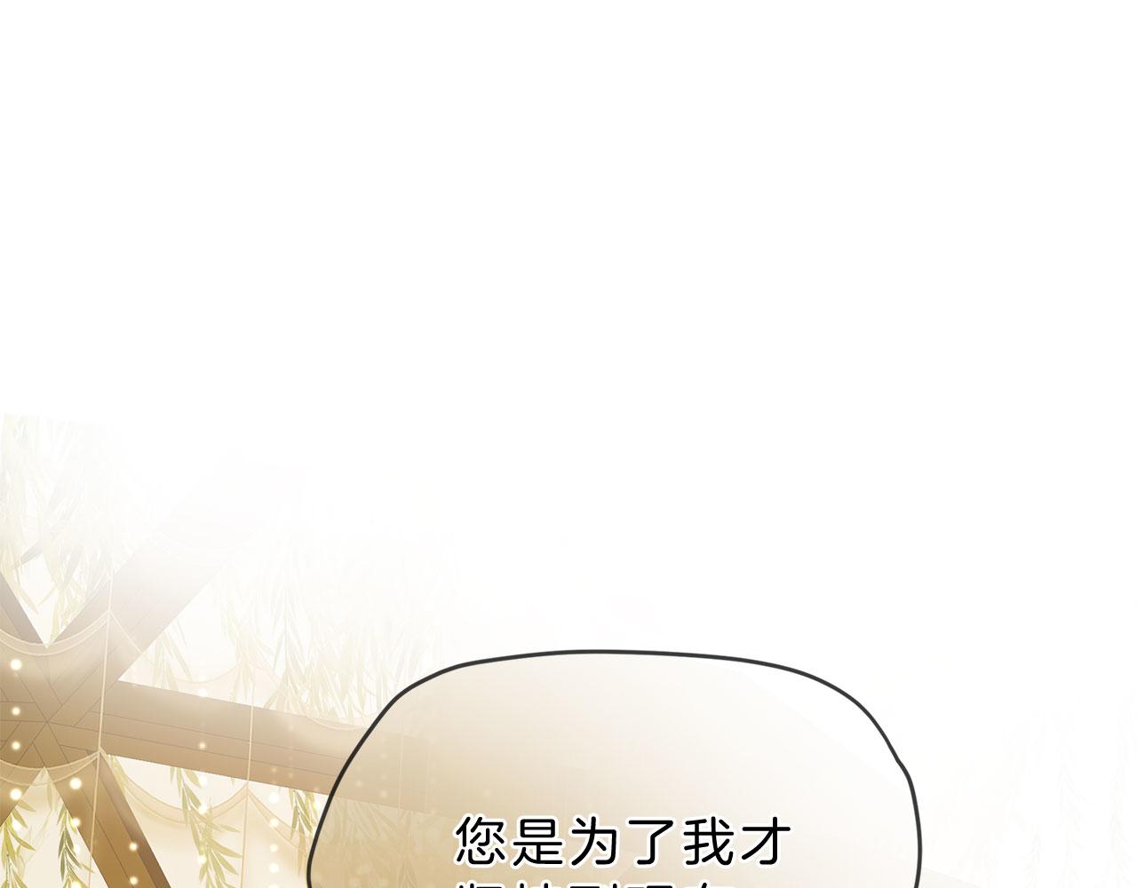 第79话 噩耗216