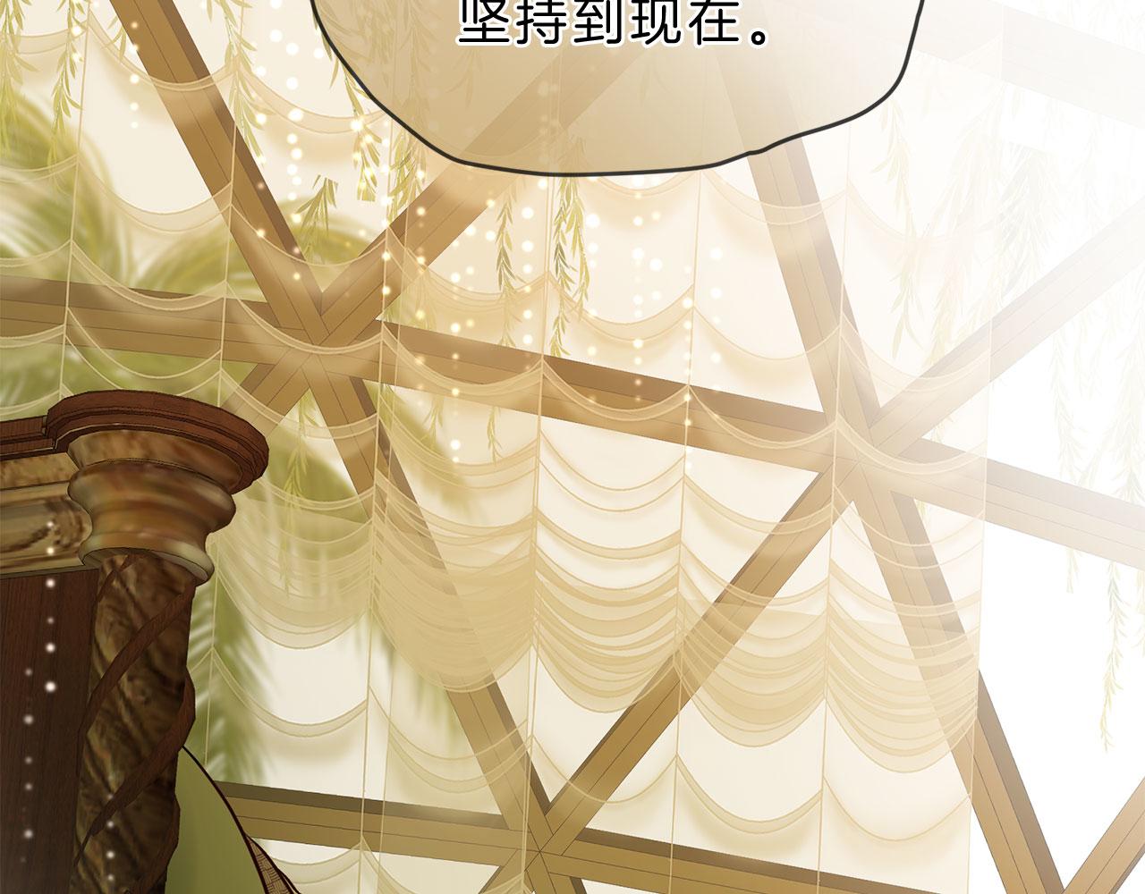 第79话 噩耗217