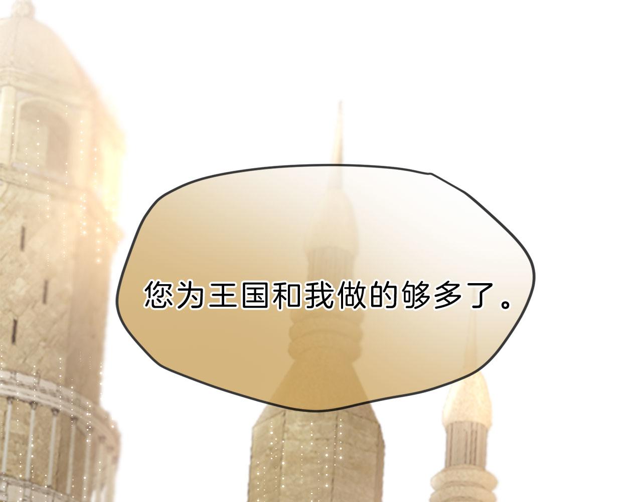 第79话 噩耗220