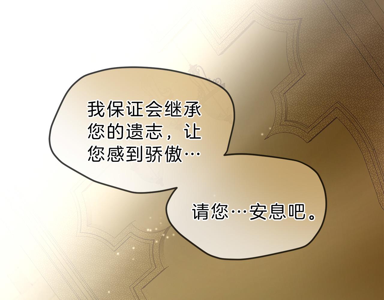 第79话 噩耗225
