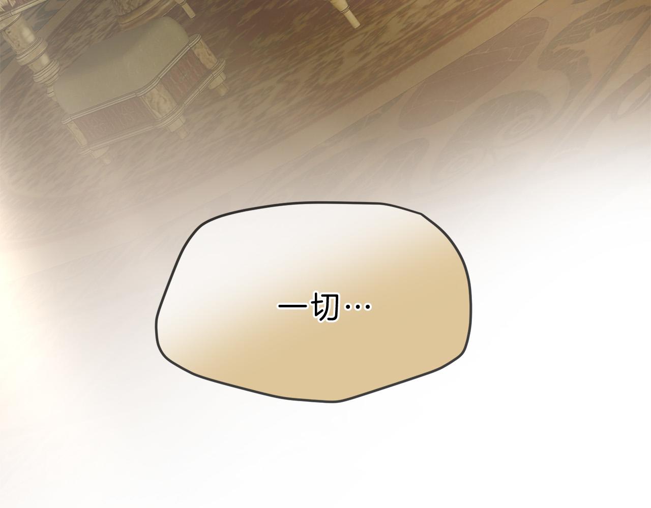 第79话 噩耗228
