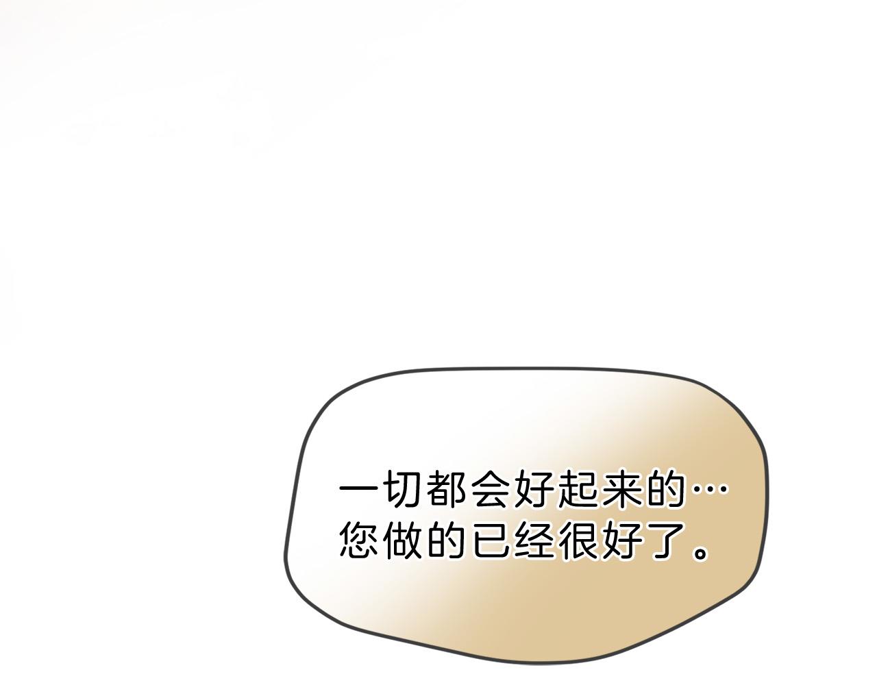第79话 噩耗229