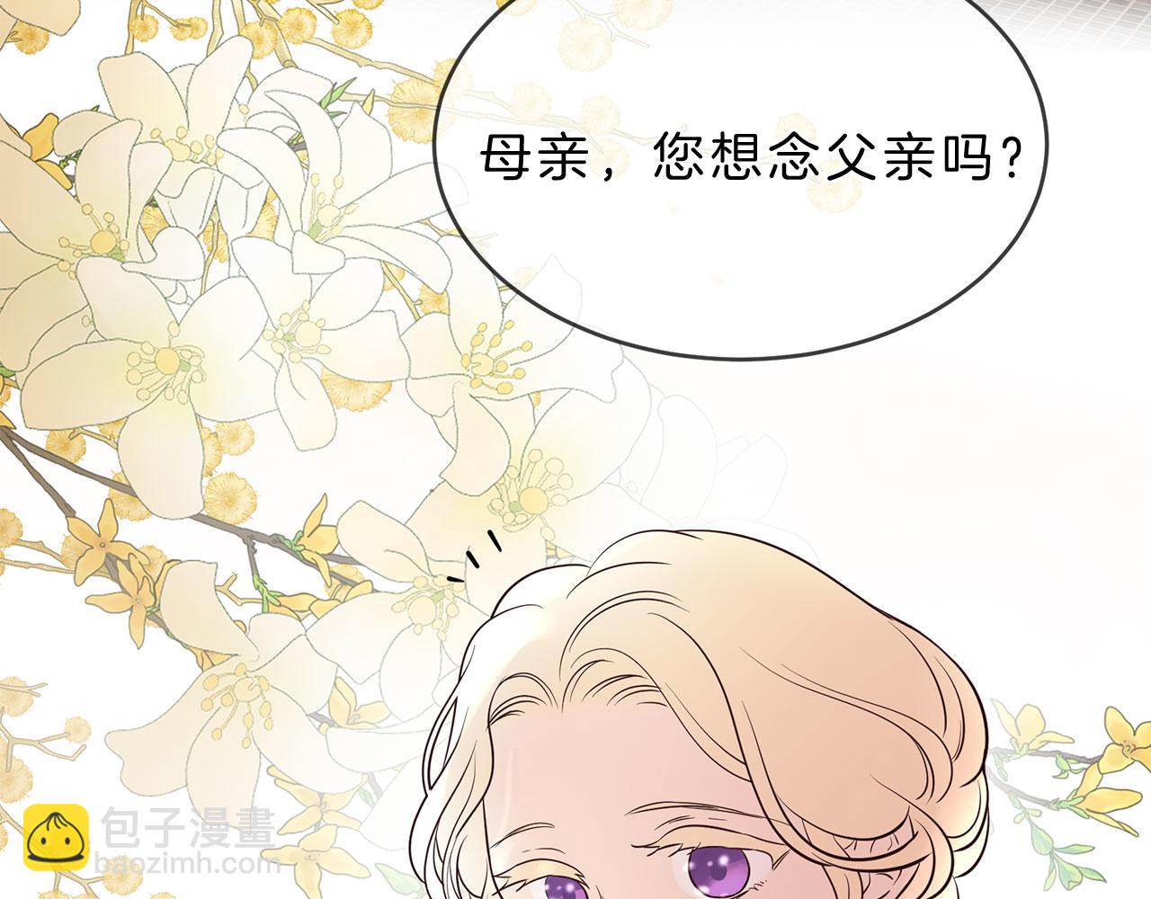 第79话 噩耗23
