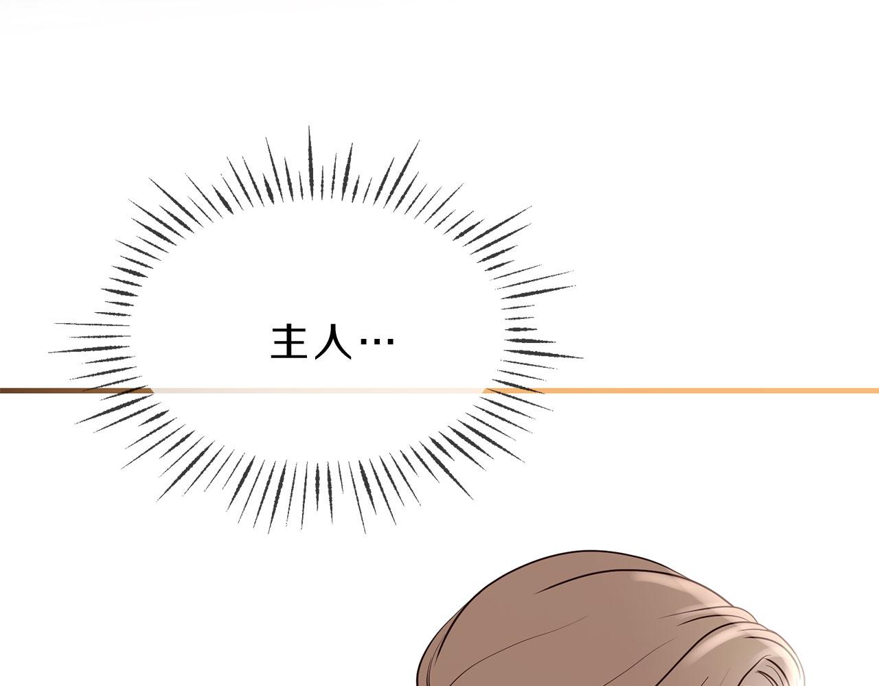 第79话 噩耗242