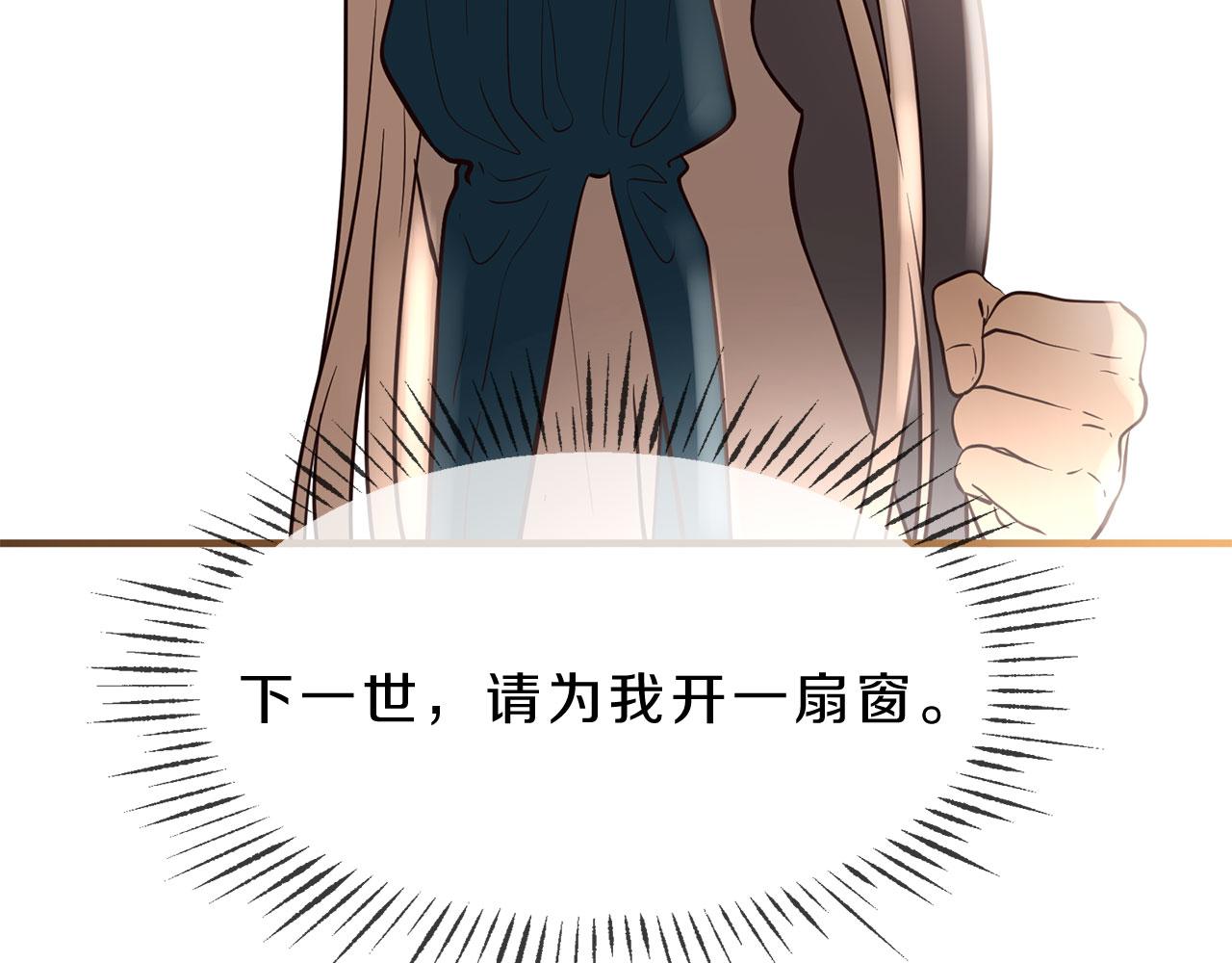 第79话 噩耗244