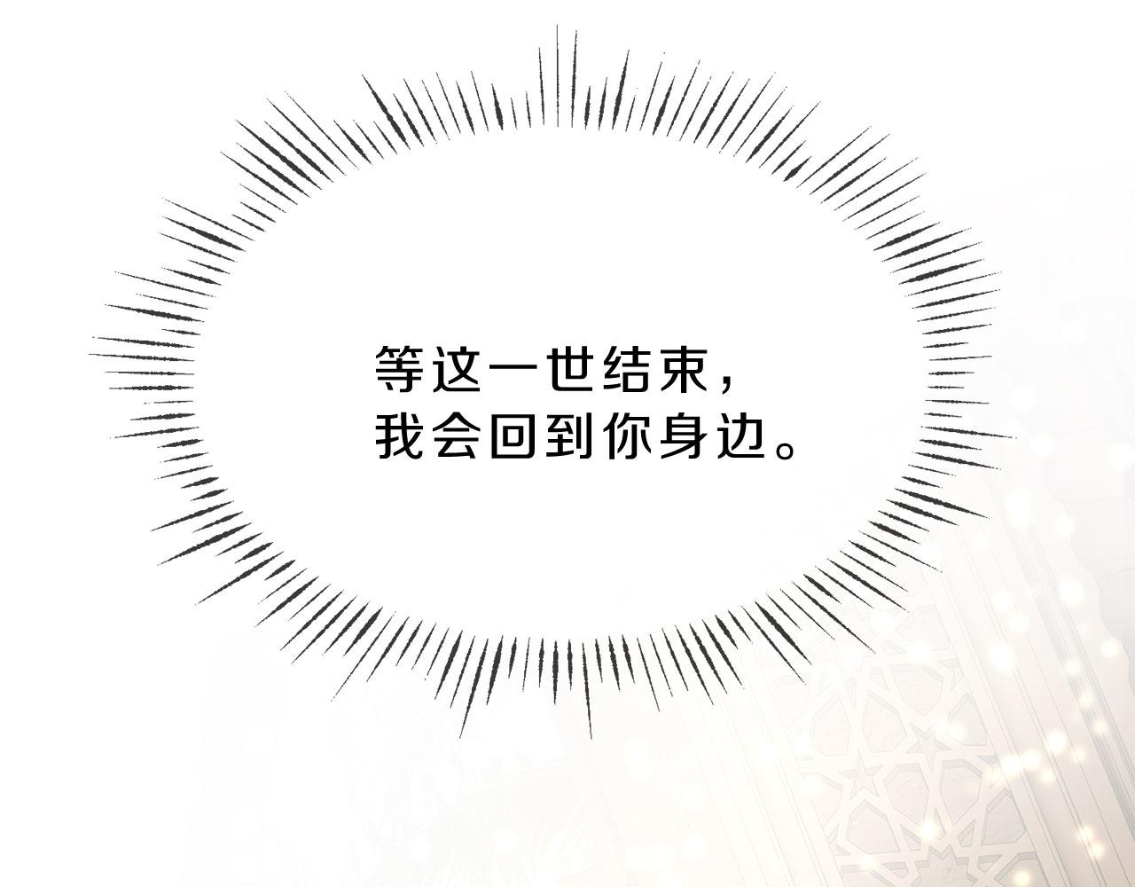 第79话 噩耗247