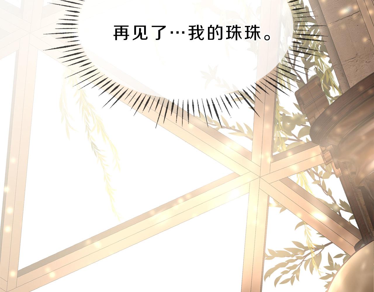 第79话 噩耗249