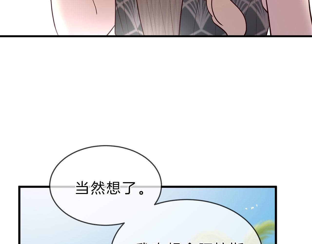第79话 噩耗25
