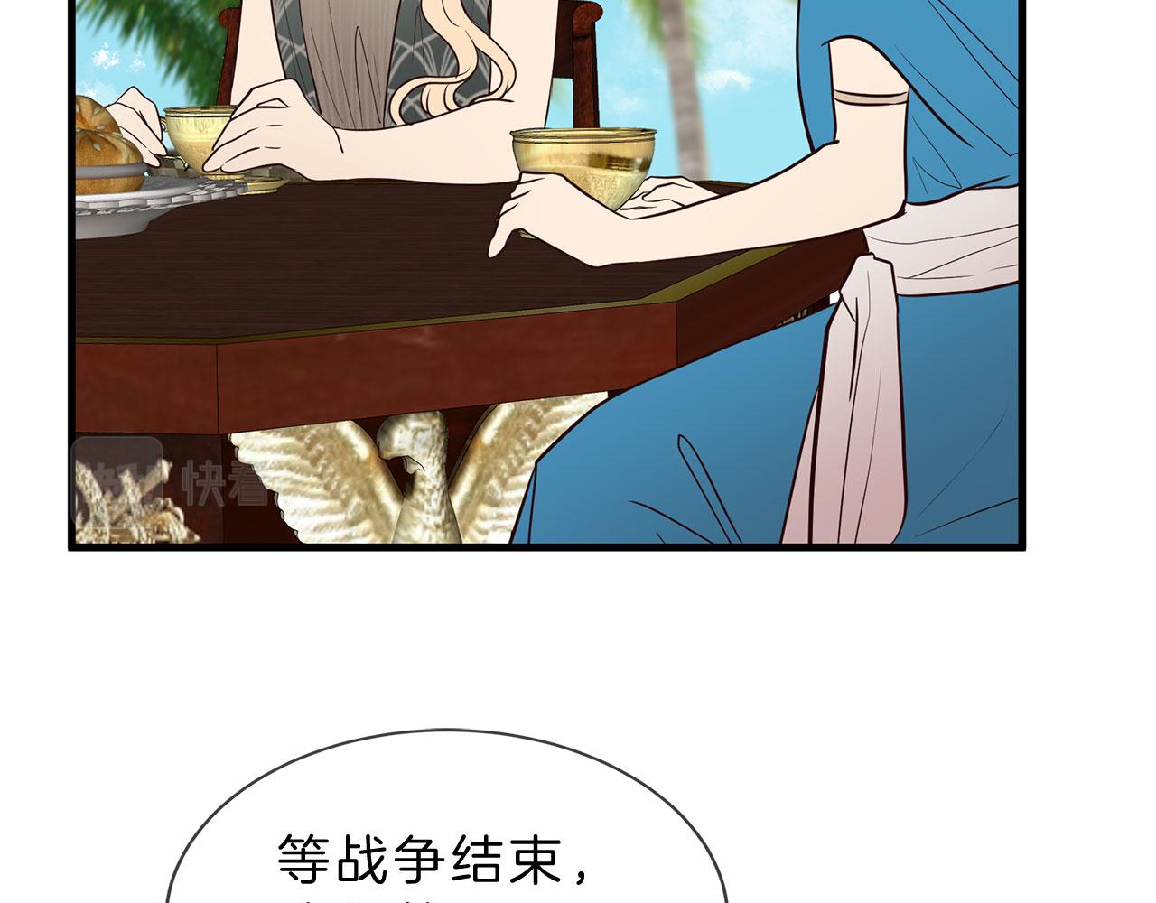 第79话 噩耗27
