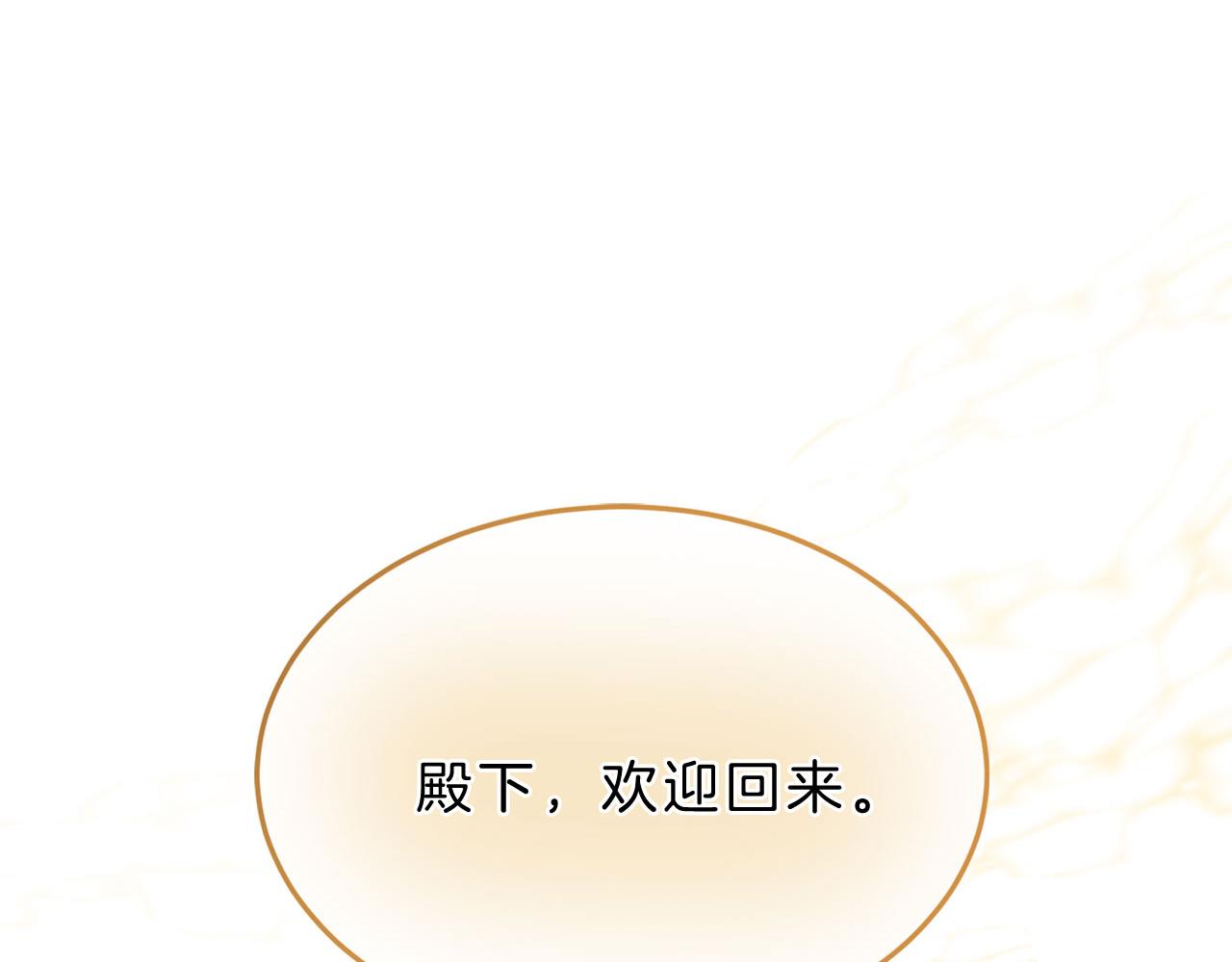 第79话 噩耗279