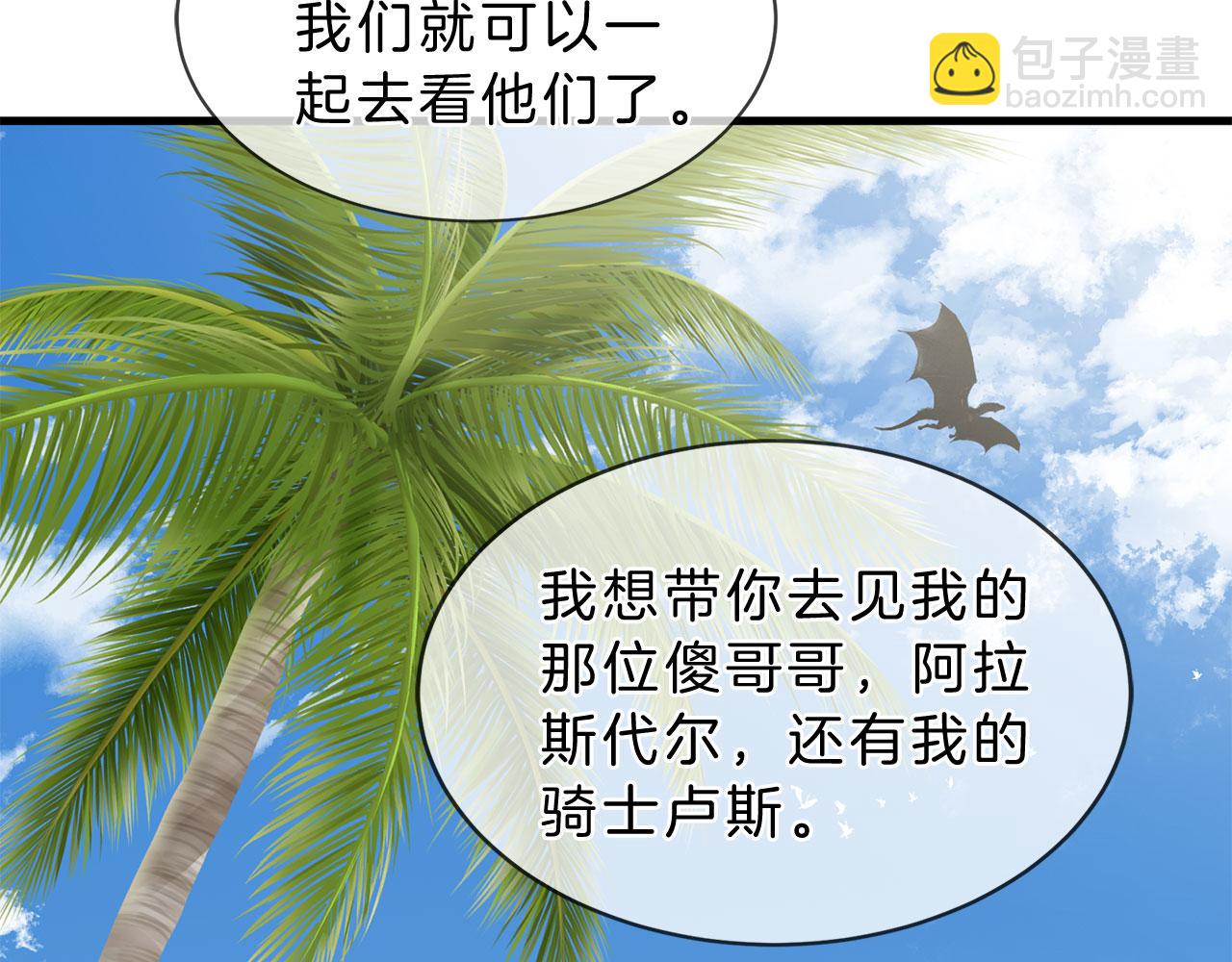 第79话 噩耗28