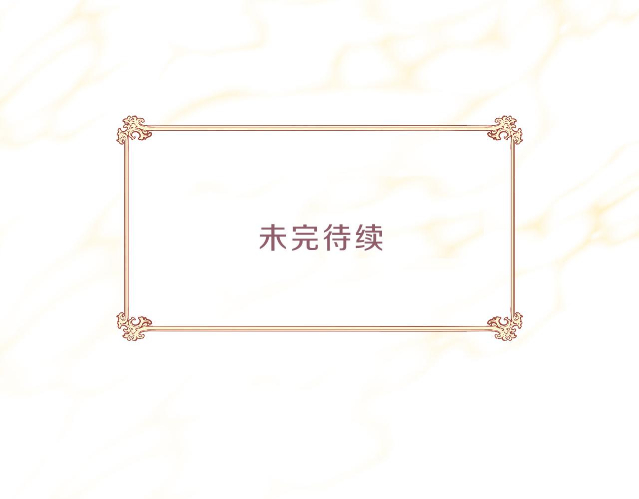 第79话 噩耗285