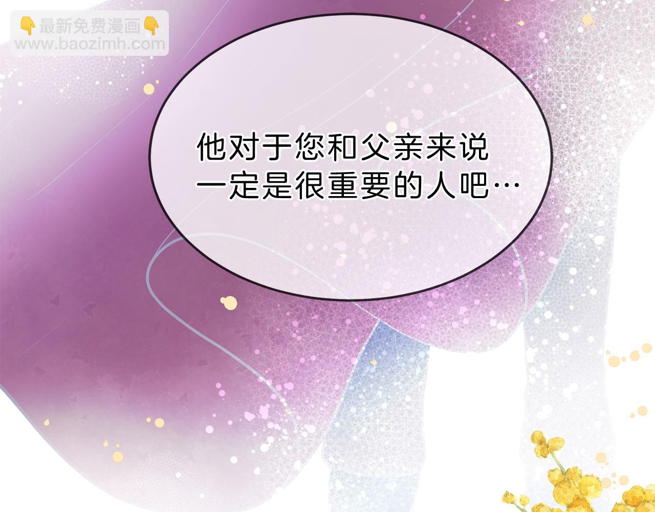 第79话 噩耗36