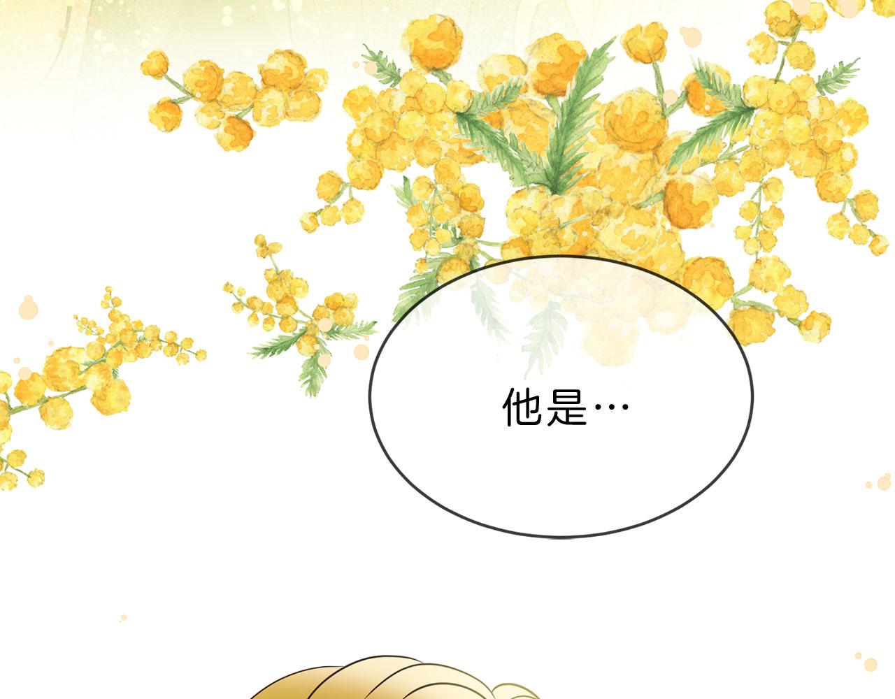 第79话 噩耗40