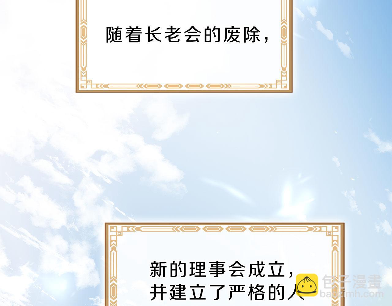 第79话 噩耗5