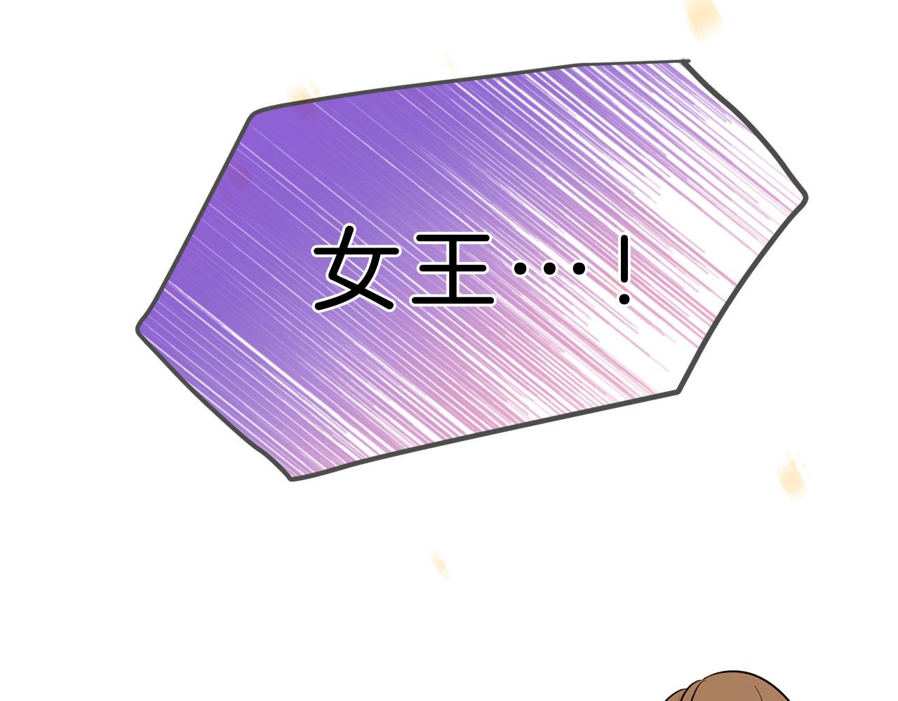 第79话 噩耗52