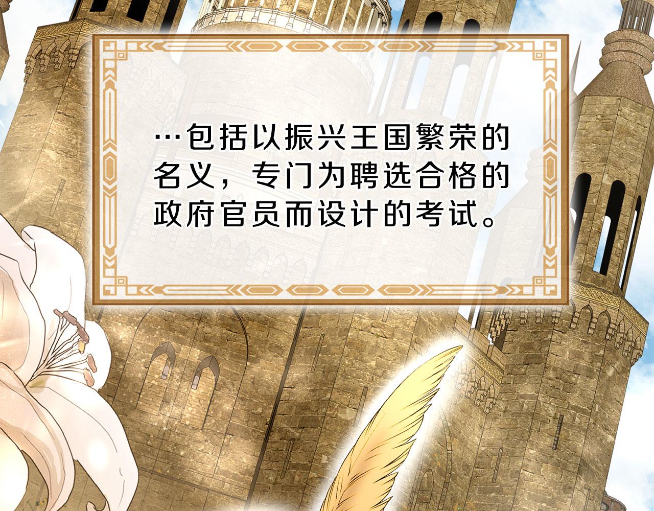 第79话 噩耗7