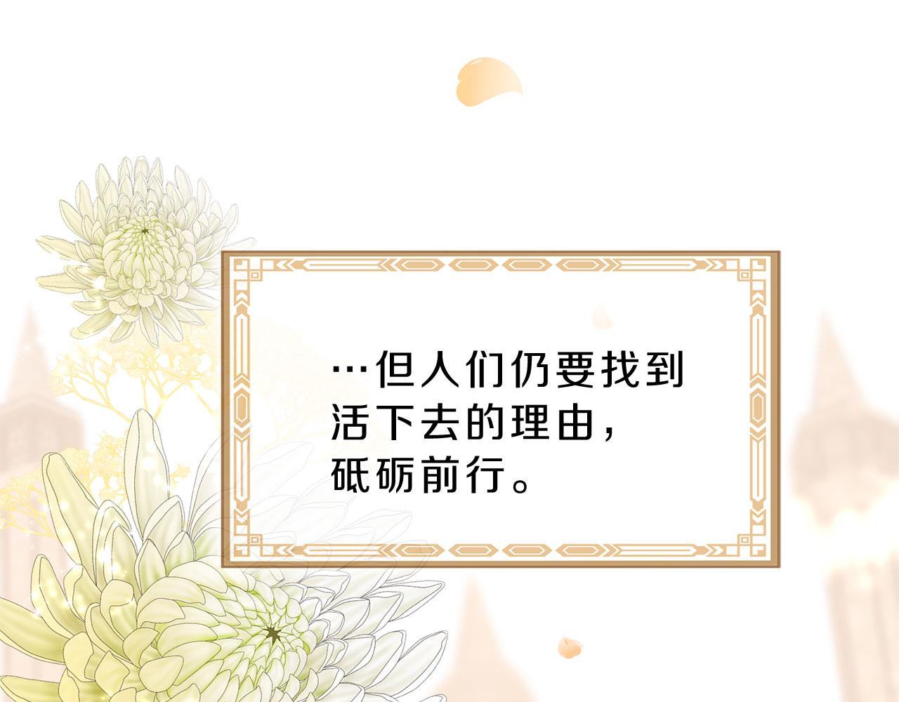 第79话 噩耗82