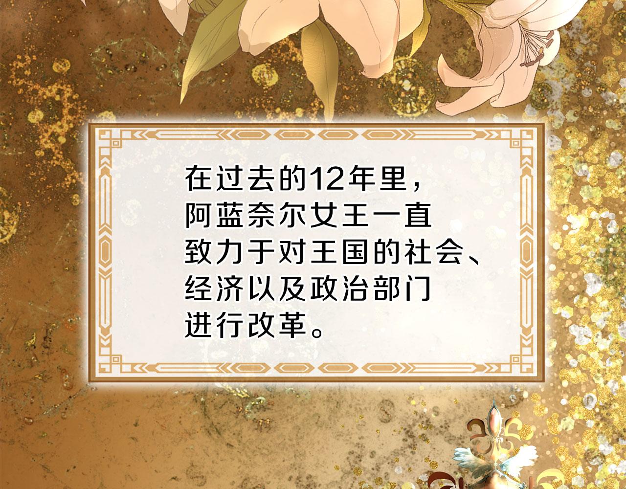 第79话 噩耗9
