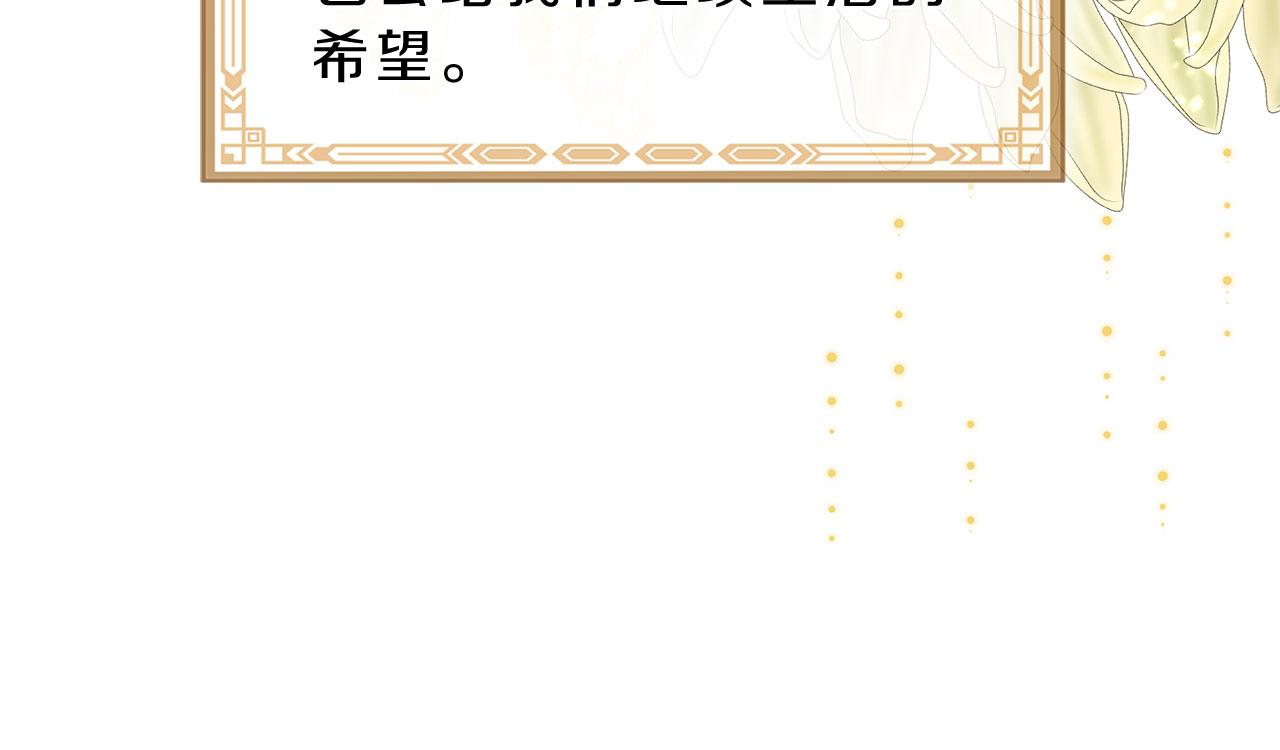 第79话 噩耗91