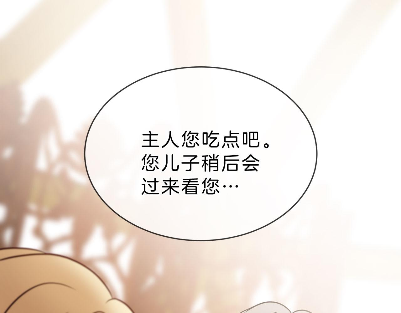 第79话 噩耗99