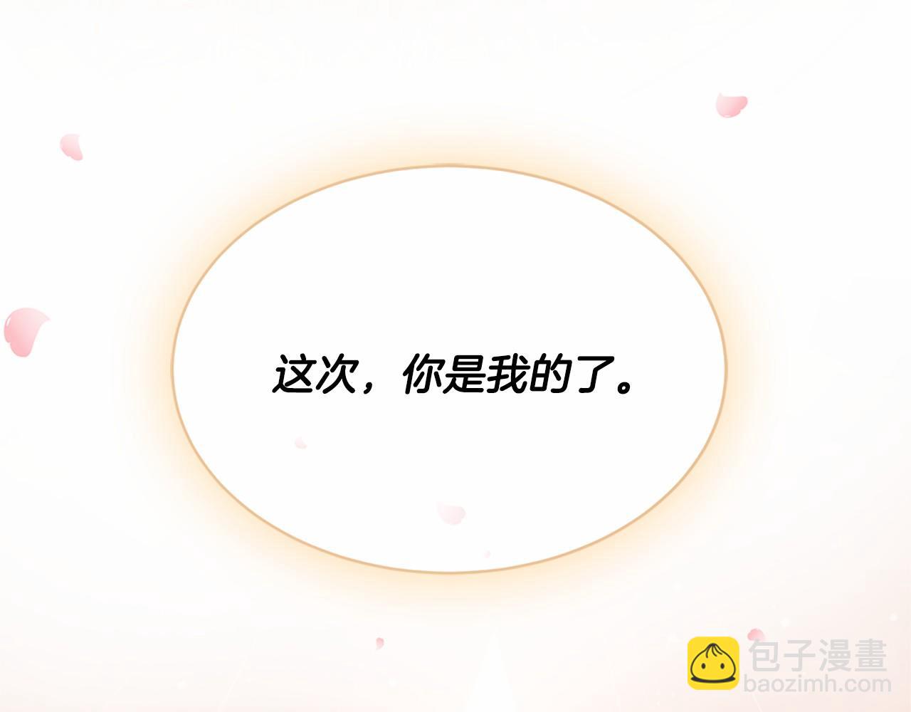 第80话 缘满109