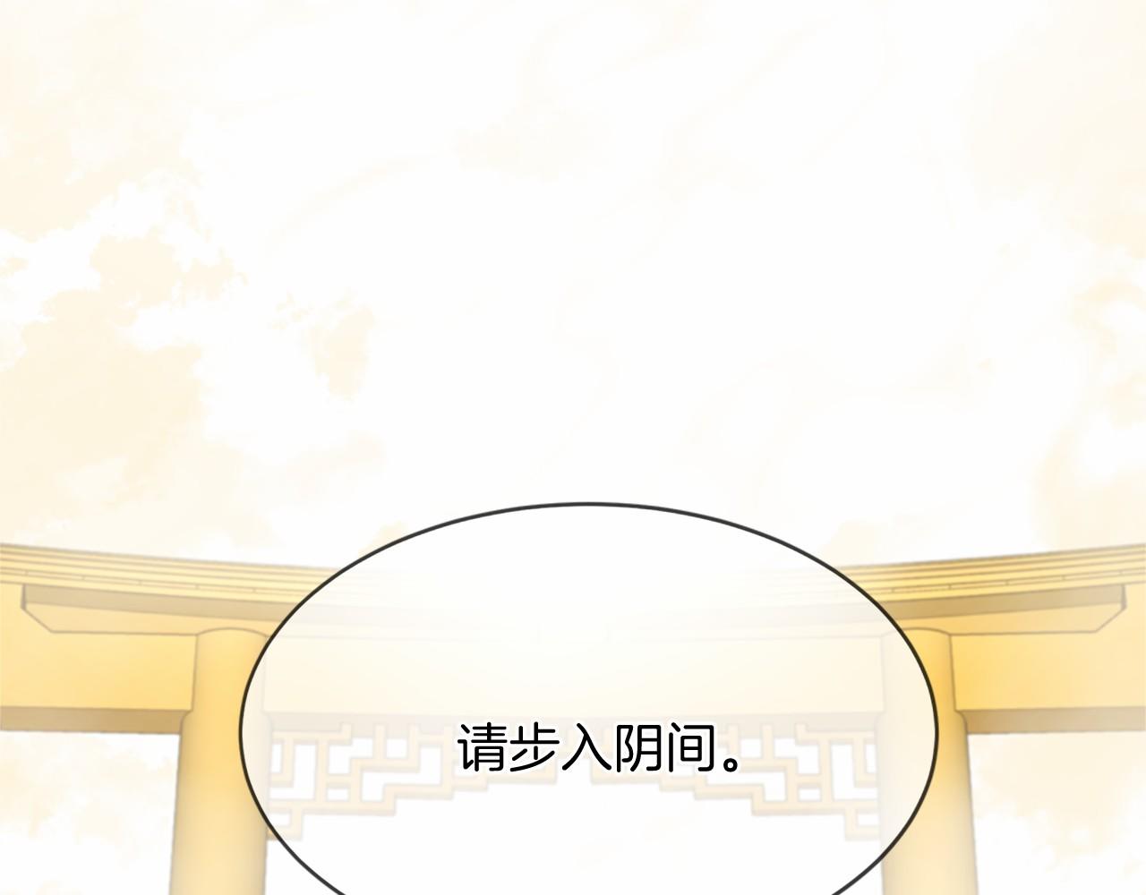 第80话 缘满12