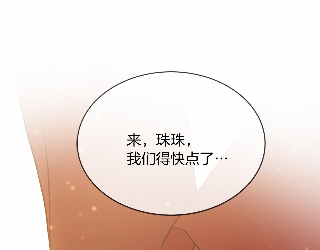 第80话 缘满135
