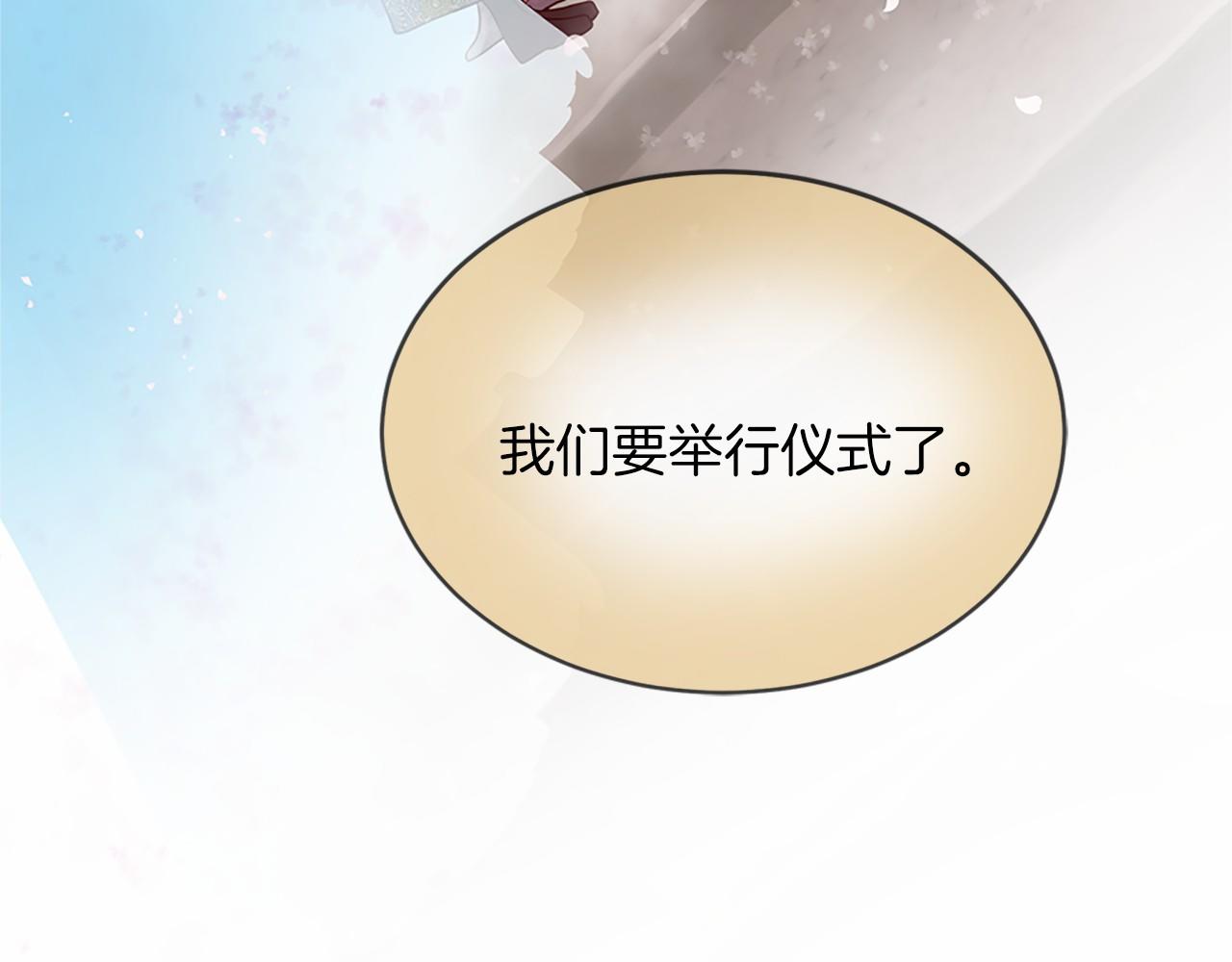 第80话 缘满151