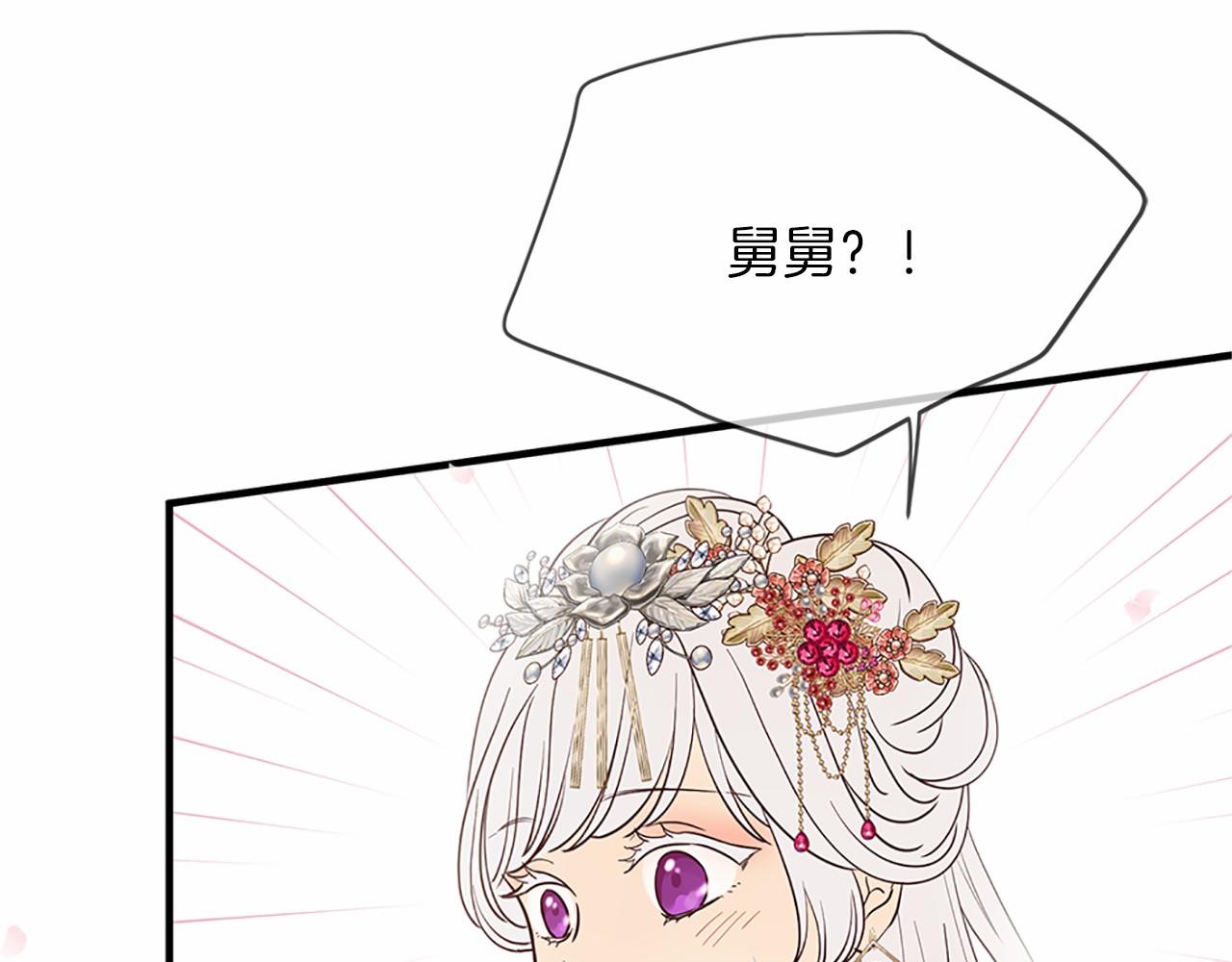 第80话 缘满156