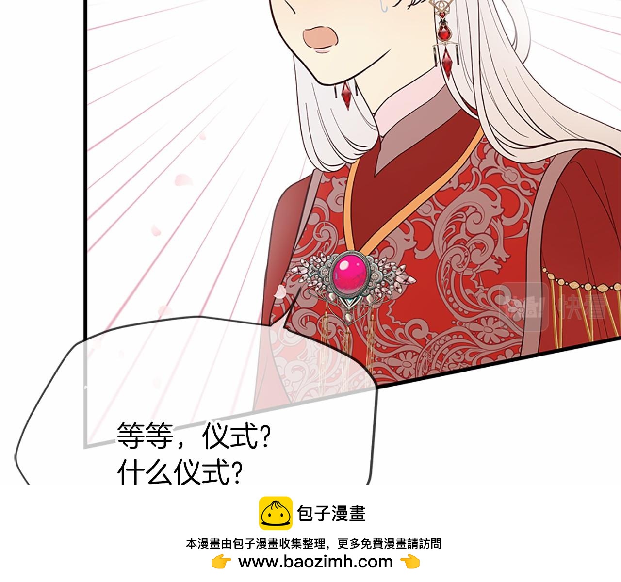 第80话 缘满157