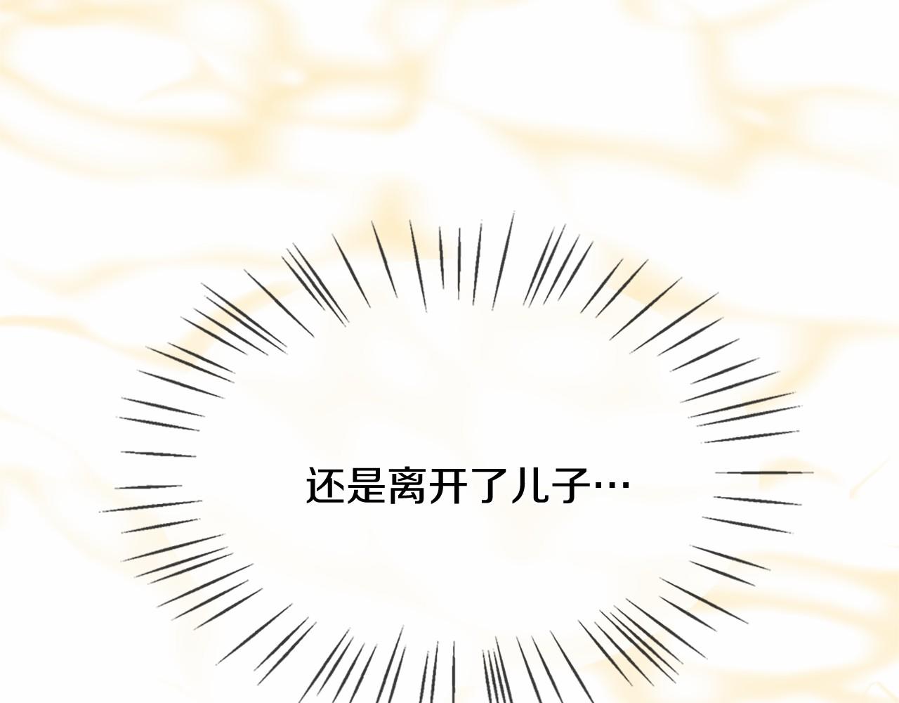 第80话 缘满16