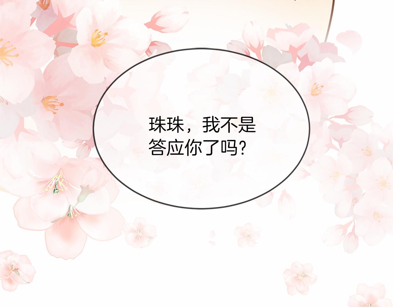 第80话 缘满173