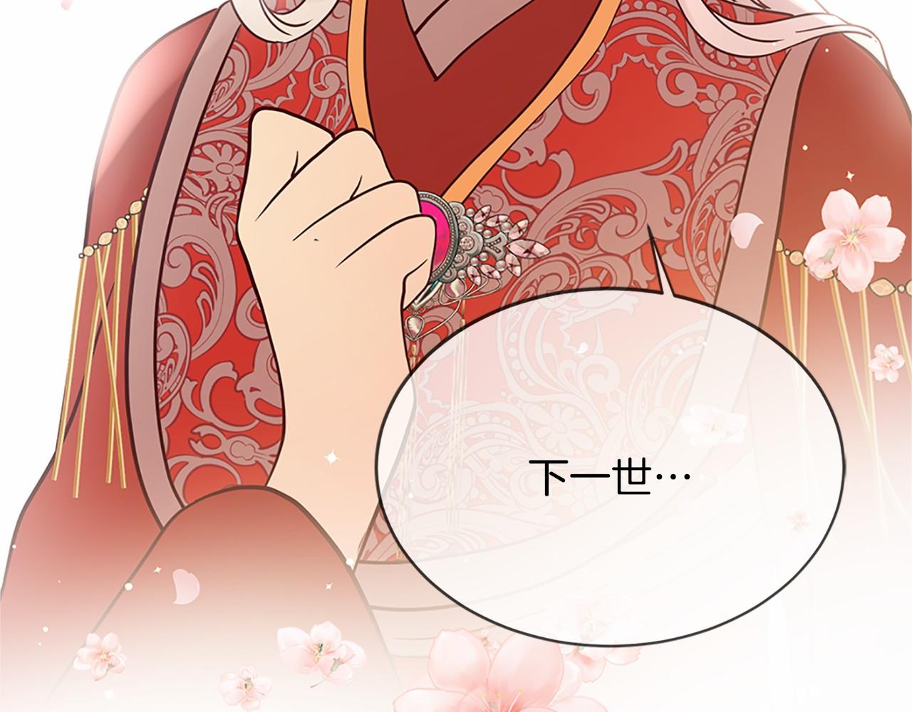 第80话 缘满179