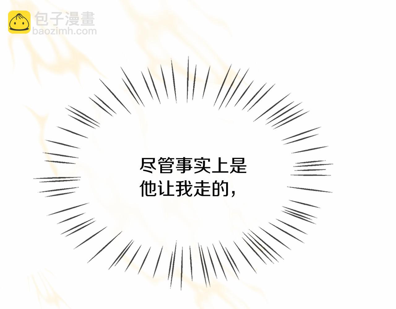 第80话 缘满18
