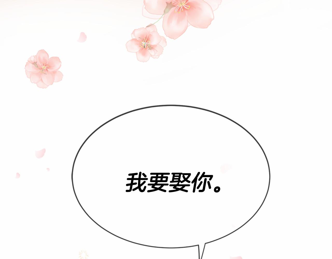 第80话 缘满180