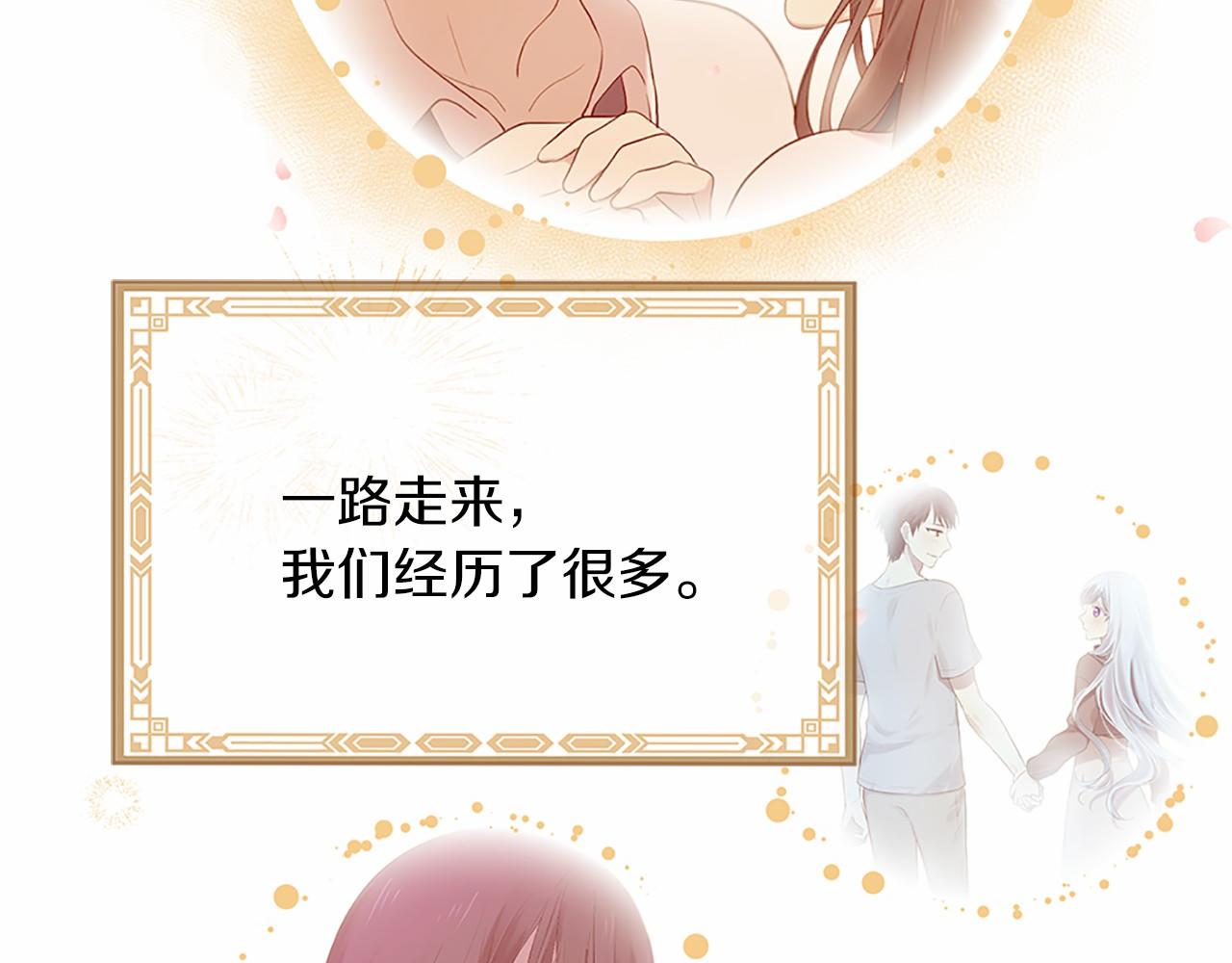 第80话 缘满193