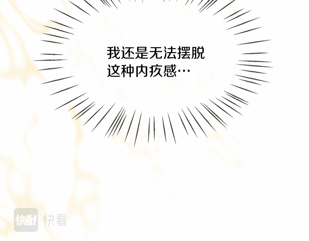 第80话 缘满21