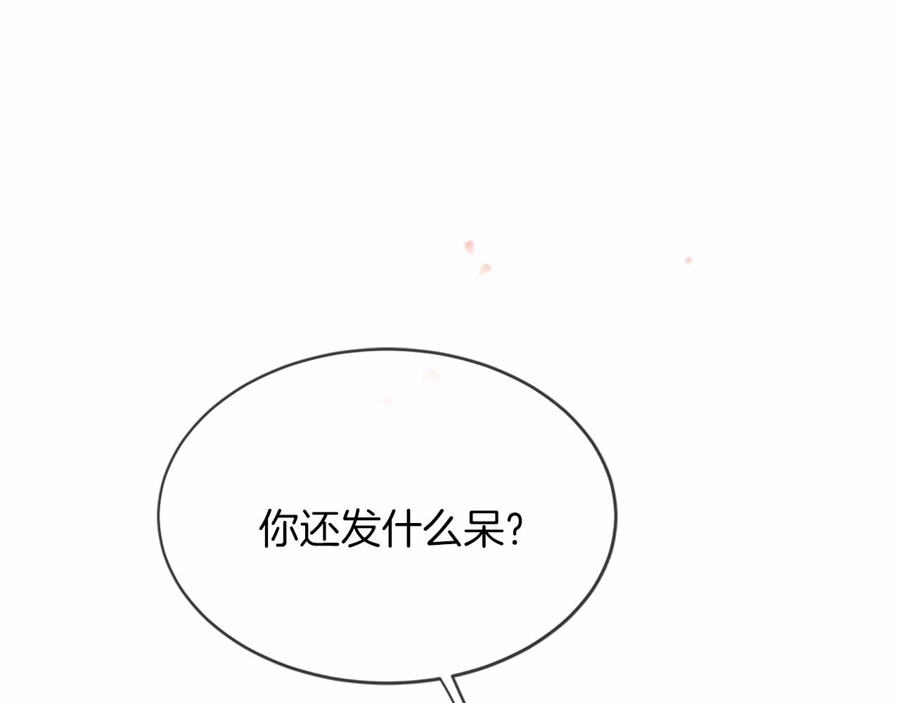 第80话 缘满214