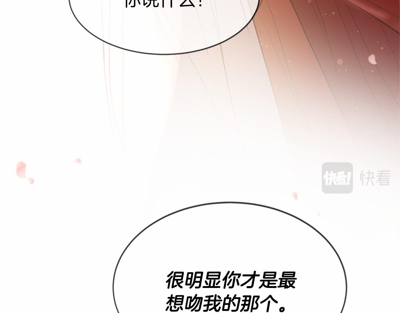 第80话 缘满218